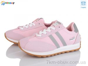 купить Bessky-Kellaifeng HZL4822-4 оптом