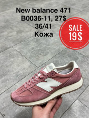 купить Supo(BRAND) B0036-11 оптом