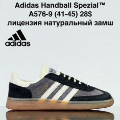 купить VAN A576-9 оптом