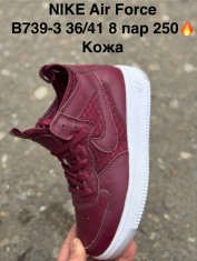 купить оптом Pet B739-3