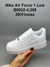 купить Supo(BRAND) B0022-4 оптом