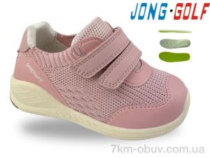 купить Jong Golf A11885-8 оптом