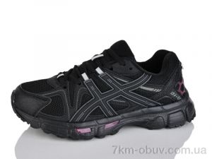 купить Moli B8002-1 оптом