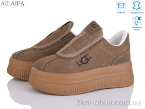 купить Ailaifa AW11-4 khaki оптом