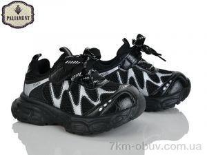 купить PALIAMENT A0062-1 оптом