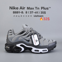 купить Chok B881-8 оптом