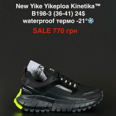 купить Pet B198-3 оптом