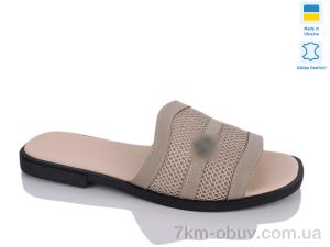 купить Sali 98 капуч.к.т. оптом