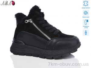 купить Aba M6ABA55-3 оптом