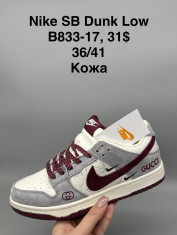 купить Supo(BRAND) B833-17 оптом