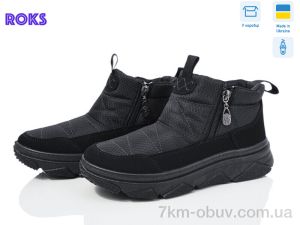 купить Roks Dago 1706 чорний оптом
