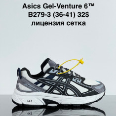 купить VAN B279-3 оптом