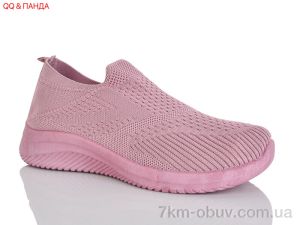 купить QQ&Панда AL07-5 оптом