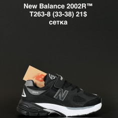 купить ANDA T263-8 оптом