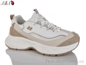 купить Aba W806-3 оптом