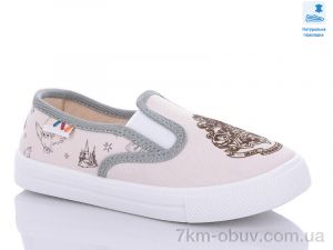 купить Prime-Opt Weestep WS-R107850534-WS оптом