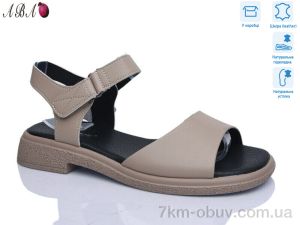 купить Aba G067ABA-2 оптом