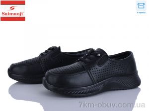 купить Saimaoji J013-1 оптом