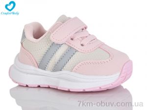 купить Comfort-baby 1838-2 оптом