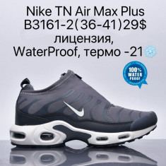 купить Supo B3161-2 оптом