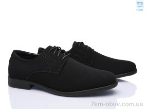 купить оптом Favorit D270-5A