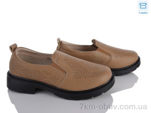 купить Kulada-UCSS-MD H512-7 оптом