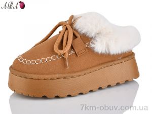 купить Aba F553-2 оптом