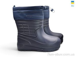 купить Rai shoes М145 синій оптом