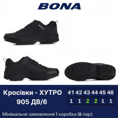 купить Bona 905 DB-6 оптом