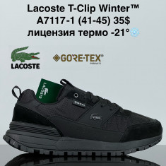 купить Wan-Jin A7117-1 оптом