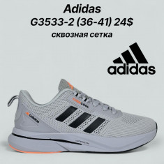 купить Fed G3533-2 оптом