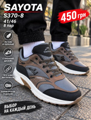 купить Pet S370-8 оптом