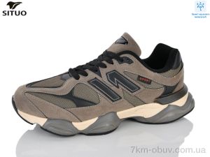 купить Situo 9709-5 waterproof оптом