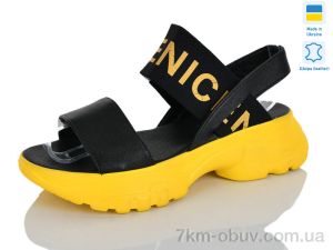 купить оптом Botema 193-15