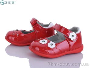 купить оптом CROSSOPT D502 red