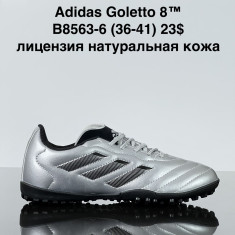 купить VAN B8563-6 оптом