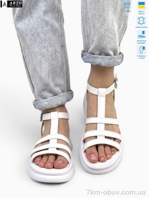купить ARTO 270 б.ш. оптом