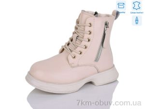 купить Alimama-Girnaive B96 шкіра оптом