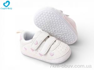 купить Comfort-baby 2312-2A оптом