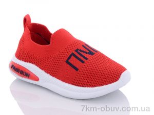 купить Xifa kids B10179-13 оптом