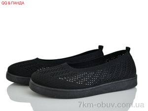 купить оптом QQ&Панда 5862-1