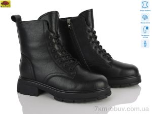 купить Mei De Li M159-93 оптом