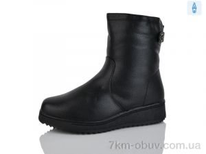купить Leguzaza 602-1 оптом