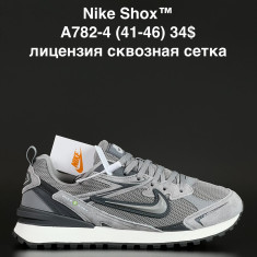 купить ALASKA A782-4 оптом