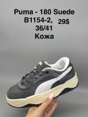 купить Supo(BRAND)B1154-2 оптом