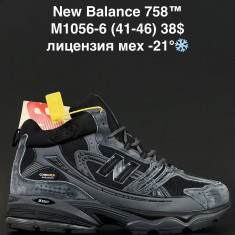 купить ANDA M1056-6 оптом