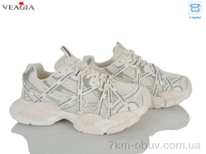 купить Veagia-ADA N107-1 оптом