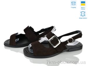 купить Fat Fox-Tamei 2606-32 оптом
