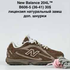 купить Katyo B606-5 оптом