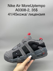 купить Supo(BRAND) A0308-2 оптом